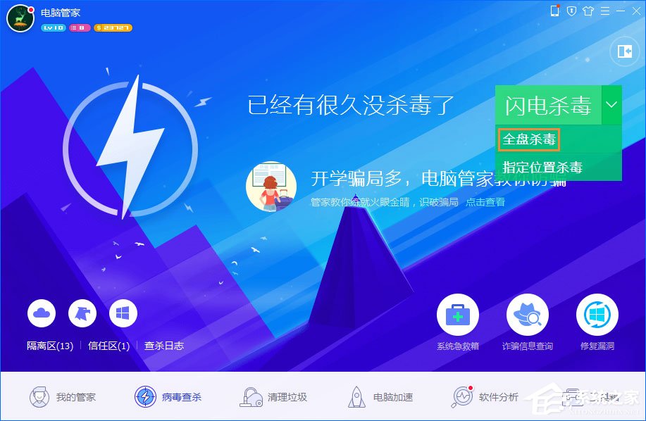 我来分享NSIS