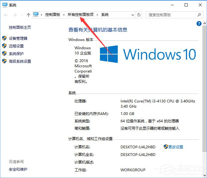 我来分享Win10系统下玩lol提示“无法连接服务器”怎么解决