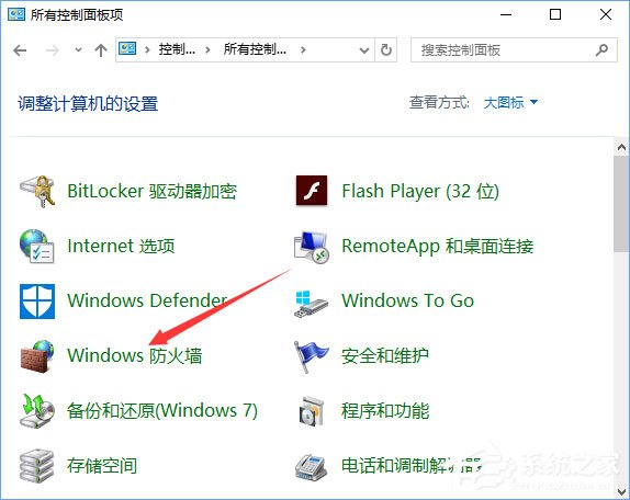 我来分享Win10系统下玩lol提示“无法连接服务器”怎么解决