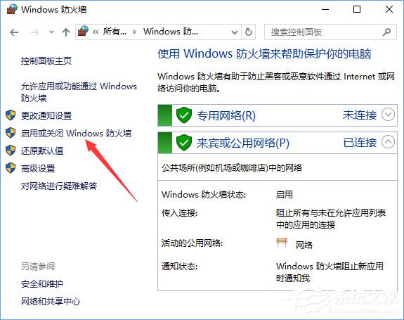 我来分享Win10系统下玩lol提示“无法连接服务器”怎么解决