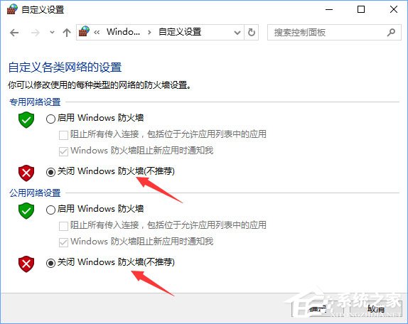 我来分享Win10系统下玩lol提示“无法连接服务器”怎么解决