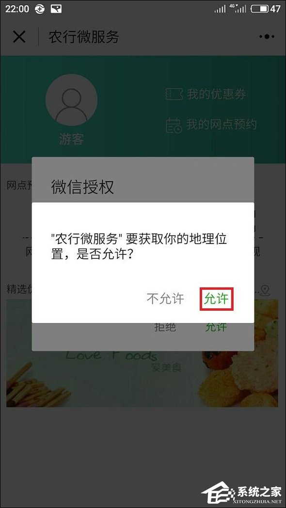 我来分享微信附近小程序怎么弄