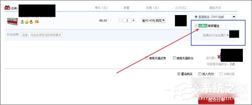 我来分享淘宝怎么退运费险
