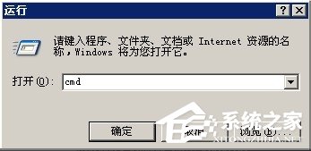 我来分享WinXP系统ActiveX部件不能创建对象怎么办