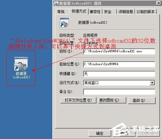 我来分享WinXP系统ActiveX部件不能创建对象怎么办