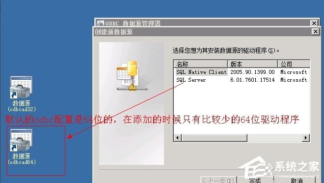 我来分享WinXP系统ActiveX部件不能创建对象怎么办
