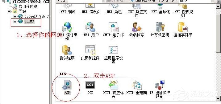 我来分享WinXP系统ActiveX部件不能创建对象怎么办