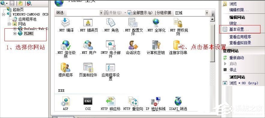 我来分享WinXP系统ActiveX部件不能创建对象怎么办