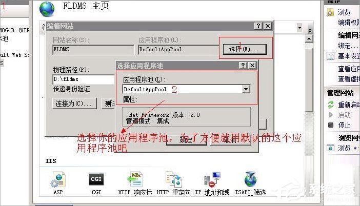 我来分享WinXP系统ActiveX部件不能创建对象怎么办