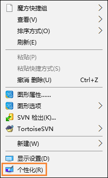 我来分享Win10系统下怎么隐藏回收站（WIN10系统怎么安装）
