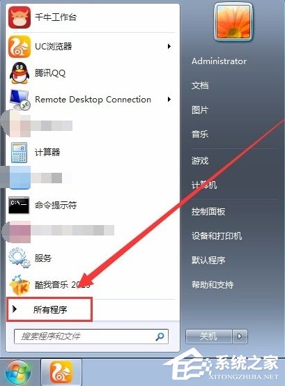 我来分享Win7电脑提示runtime