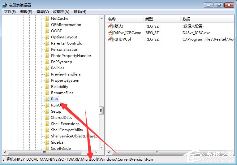 我来分享Win7电脑提示runtime