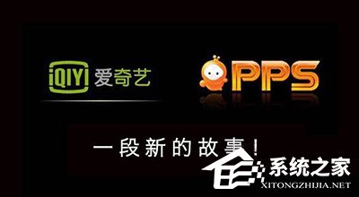 爱奇艺播放器怎么加速播放?