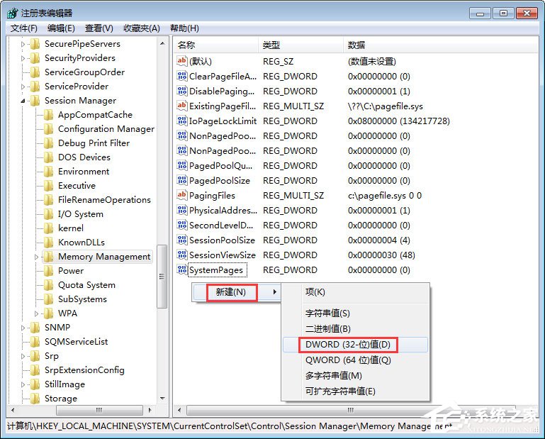 我来分享Win7玩qq游戏报错“chnchess.exe遇到问题需要关闭”如何修复