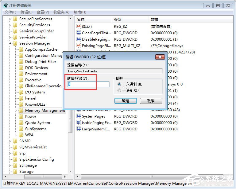 我来分享Win7玩qq游戏报错“chnchess.exe遇到问题需要关闭”如何修复