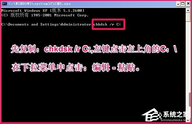 我来分享WindowsXP提示写入延缓失败怎么办