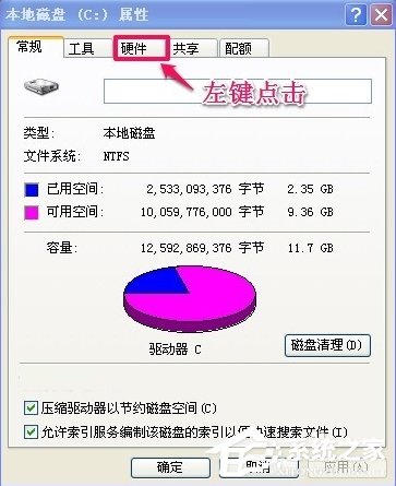我来分享WindowsXP提示写入延缓失败怎么办