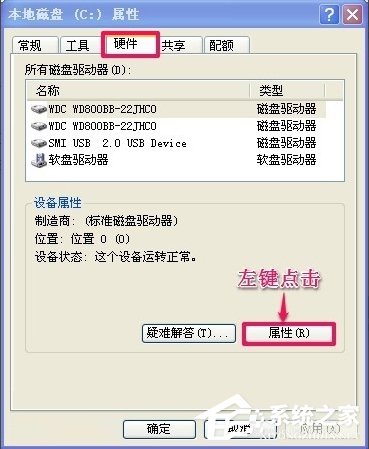 我来分享WindowsXP提示写入延缓失败怎么办