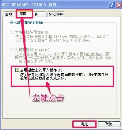 我来分享WindowsXP提示写入延缓失败怎么办