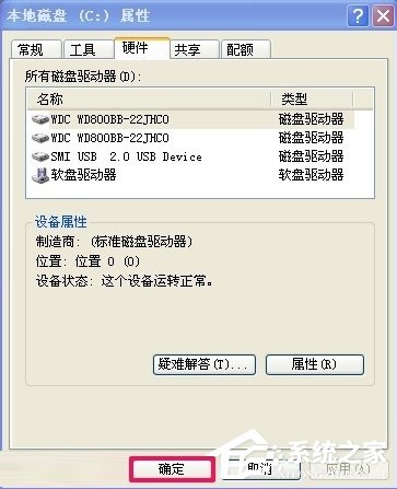 我来分享WindowsXP提示写入延缓失败怎么办