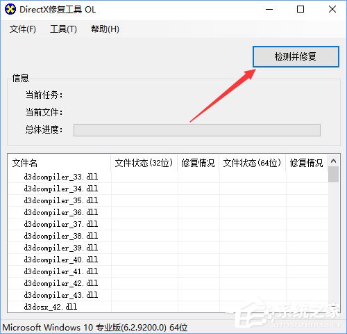 我来分享Win10玩仙剑5提示“丢失d3dx9_30.dll”怎么解决