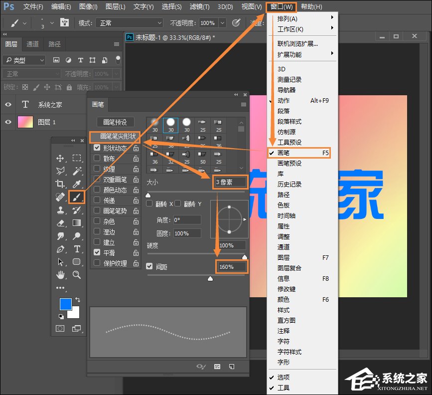 我来分享PS蚂蚁线怎么转为路径（ps怎么出现蚂蚁线）