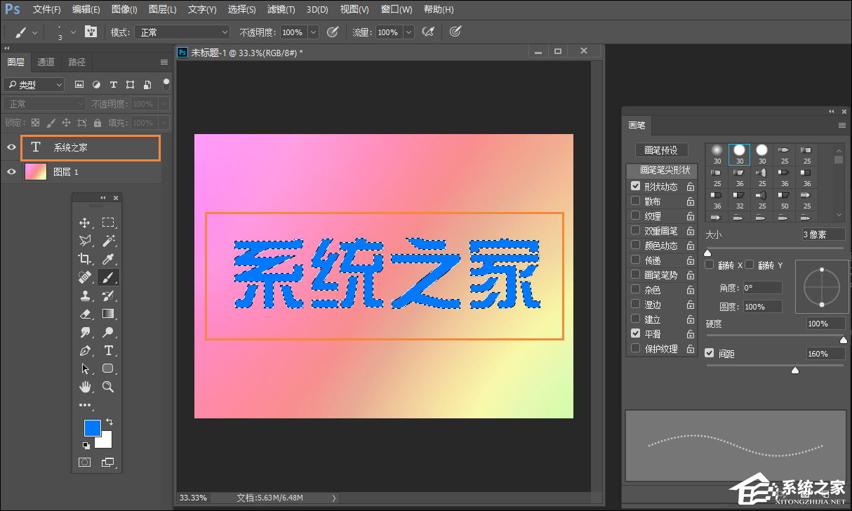 我来分享PS蚂蚁线怎么转为路径（ps怎么出现蚂蚁线）