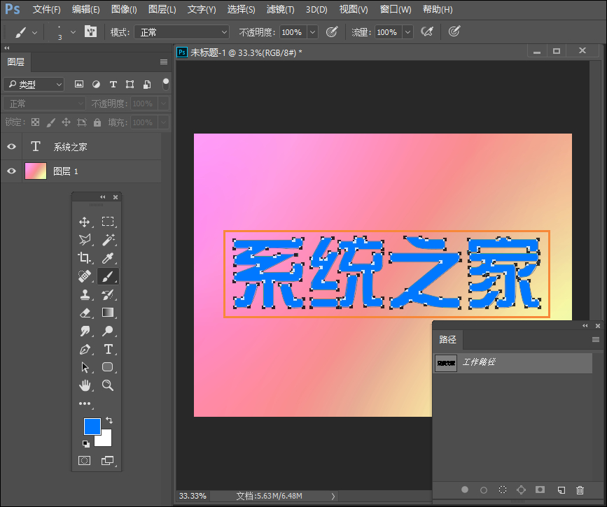 我来分享PS蚂蚁线怎么转为路径（ps怎么出现蚂蚁线）