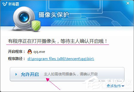 我来分享QQ无法视频聊天怎么办（qq视频聊天被录威胁怎么办）