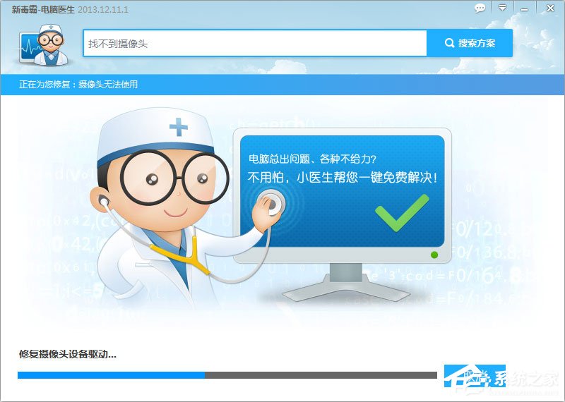 我来分享QQ无法视频聊天怎么办（qq视频聊天被录威胁怎么办）