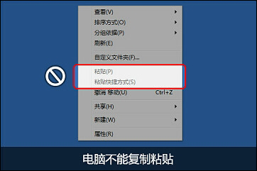 我来分享Win7下为什么不能复制粘贴（为什么群雄争霸2不能复制）