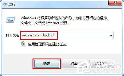 我来分享Win7下为什么不能复制粘贴（为什么群雄争霸2不能复制）