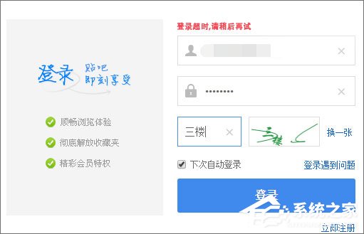 我来分享百度贴吧打不开怎么办