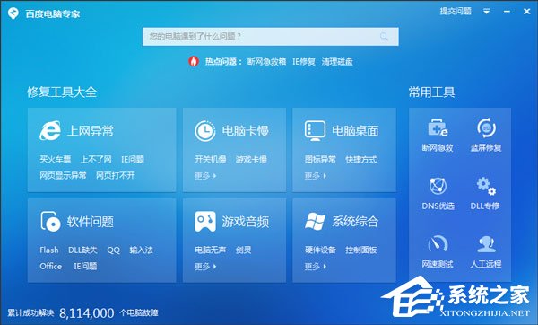 我来分享百度贴吧打不开怎么办