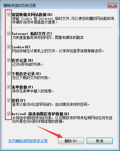我来分享百度贴吧打不开怎么办