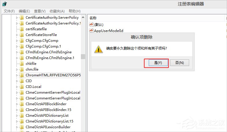 我来分享Win8谷歌浏览器提示没有注册类别怎么办