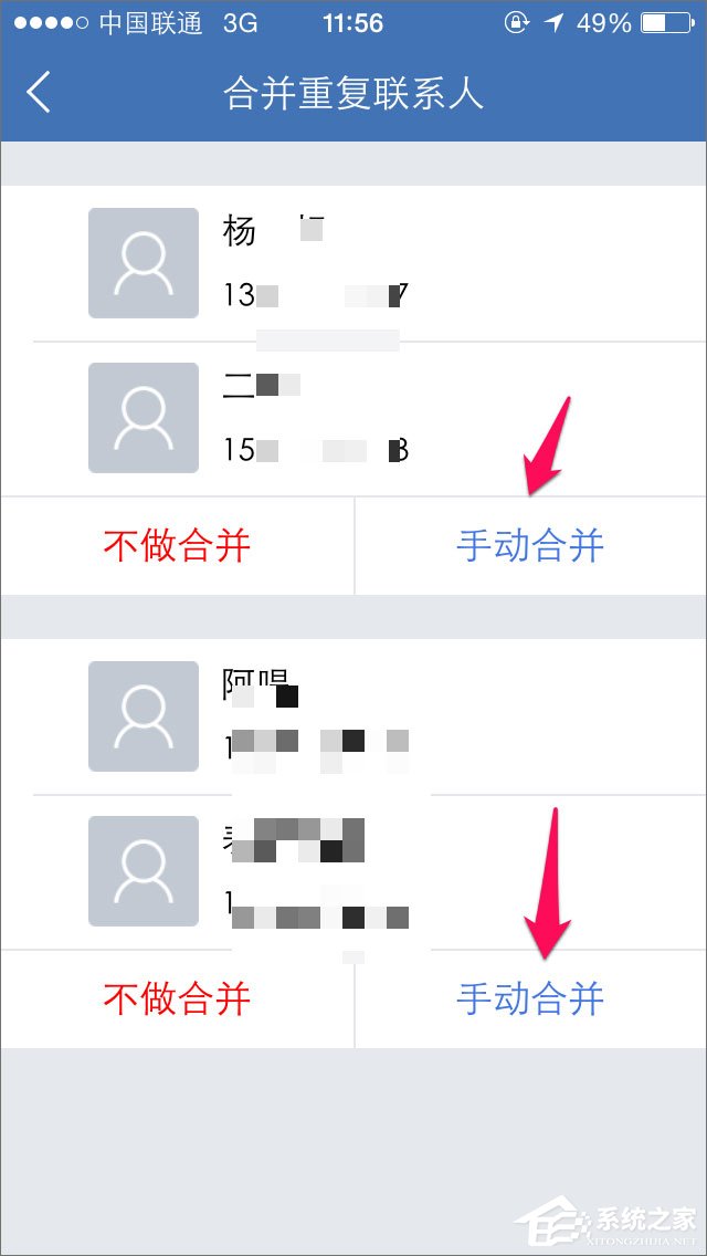 我来分享QQ同步助手怎么用（qq同步助手）