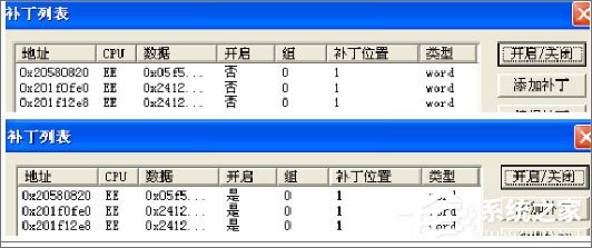 我来分享PS2模拟器怎么用金手指（以太ps2模拟器金手指）
