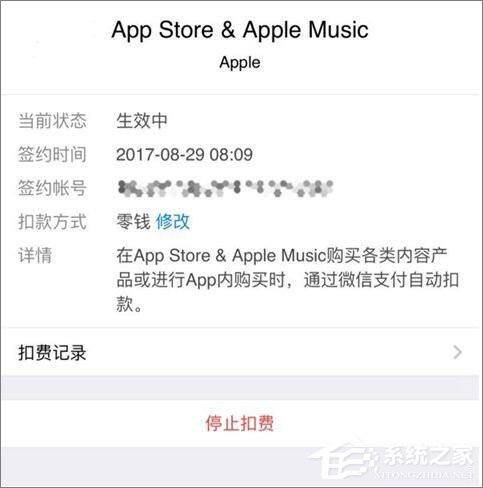 我来分享苹果App（苹果app资源库怎么关）