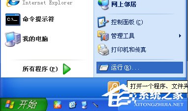 我来分享PPAP.exe是什么
