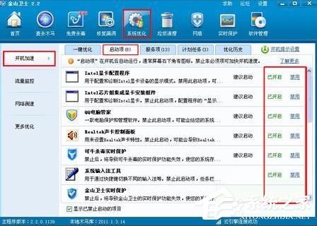 我来分享PPAP.exe是什么