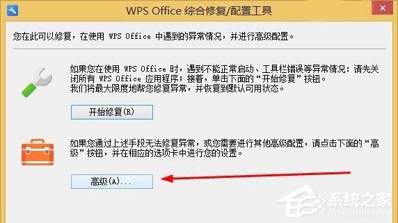 我来分享WPS怎么去广告（手机wps怎么去广告）