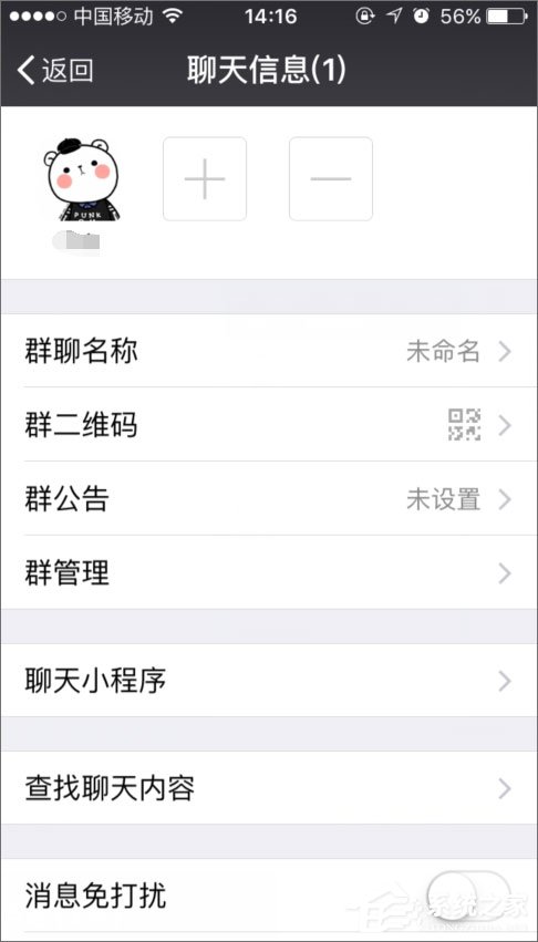 我来分享微信群怎么解散
