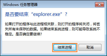 我来分享Win7电脑桌面鼠标点不动图标怎么办