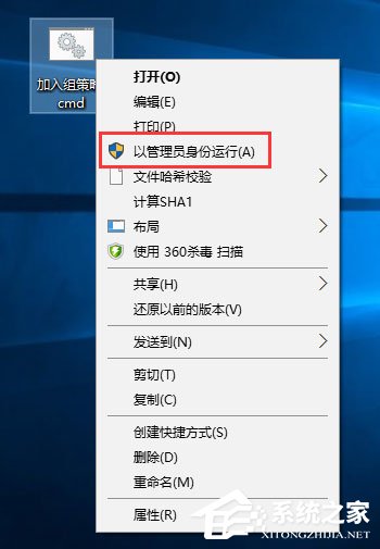 我来分享Win10创意者更新家庭版如何加入组策略
