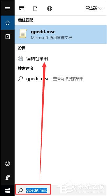 我来分享Win10创意者更新家庭版如何加入组策略