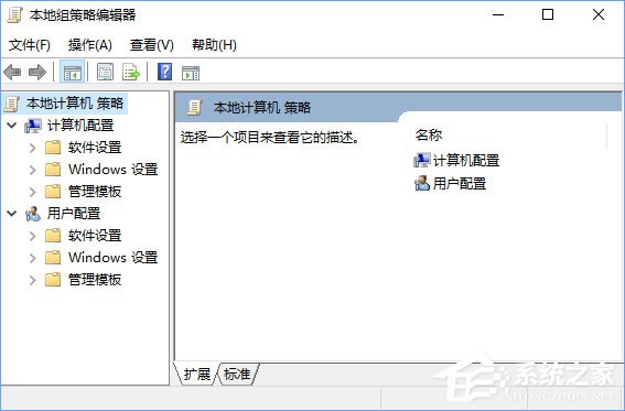 我来分享Win10创意者更新家庭版如何加入组策略