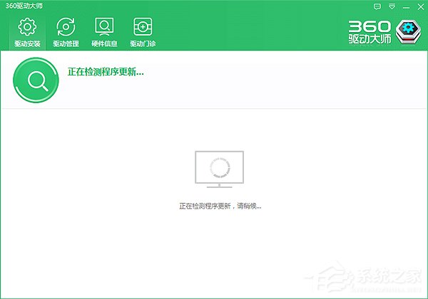 我来分享360安全卫士如何解决玩游戏花屏死机
