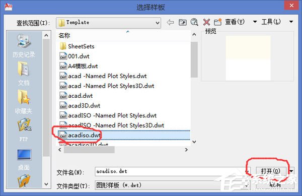 我来分享AutoCAD
