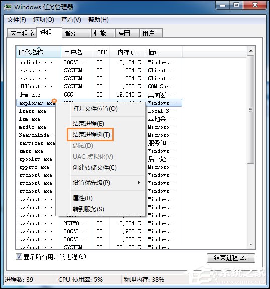 我来分享Win7回收站无法清空怎么办（win7电脑回收站清空怎么找回）